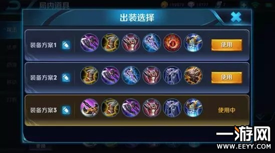 王者荣耀暃最强出装和铭文搭配是什么? 王者荣耀暃最强出装和铭文搭配是什么?