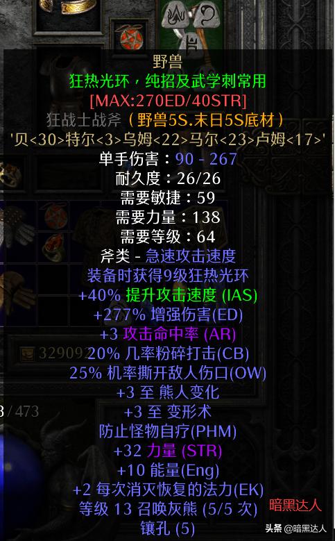 dota死灵法师后期强度如何?适合什么战术? dota死灵法师后期强度如何?适合什么战术?