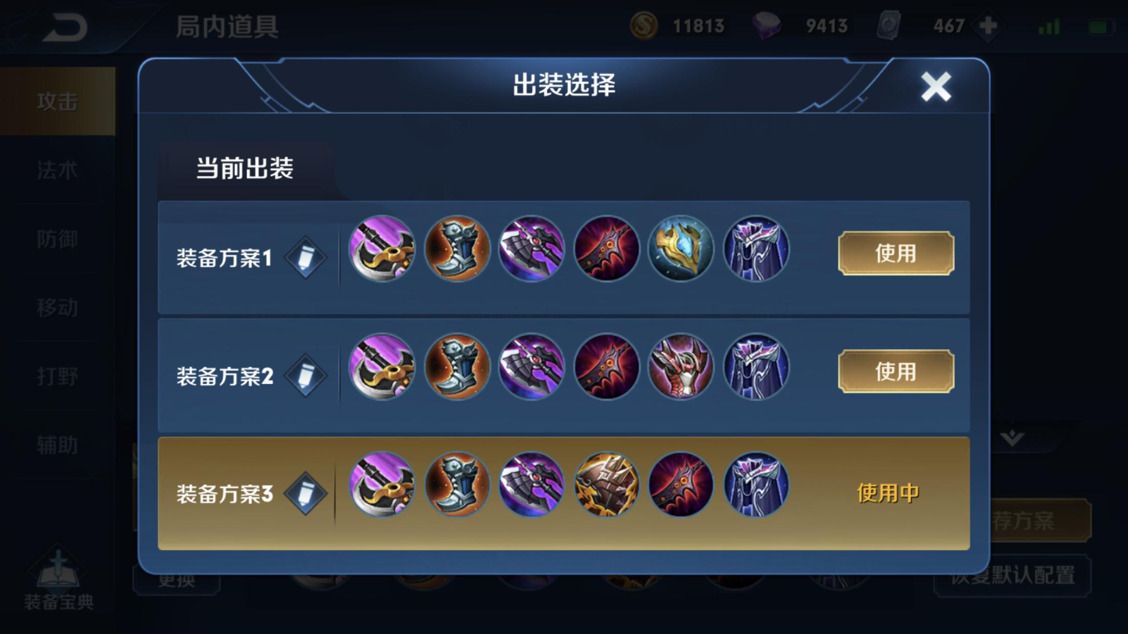 铠打对抗路如何出装？最佳装备推荐是什么？