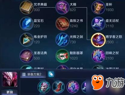 2024年干将莫邪打野出装推荐是什么？最佳装备搭配有哪些？