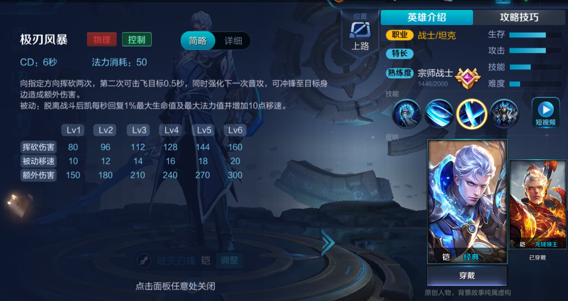 全输出铠的最佳出装方案是什么？如何提升全输出铠的战斗力？