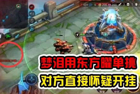 曜与曜单挑时该如何出装？