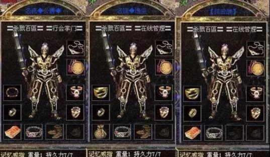Dota1老鹿最佳出装是什么？如何选择合适的装备？