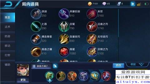 国服打野铠皇最强出装与铭文搭配是什么？如何选择最优策略？