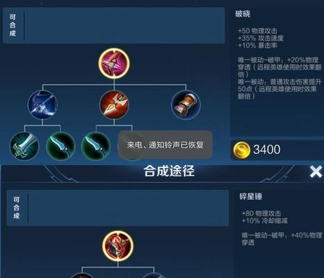 孙策打凯的最佳出装方案是什么？如何选择装备提升胜率？