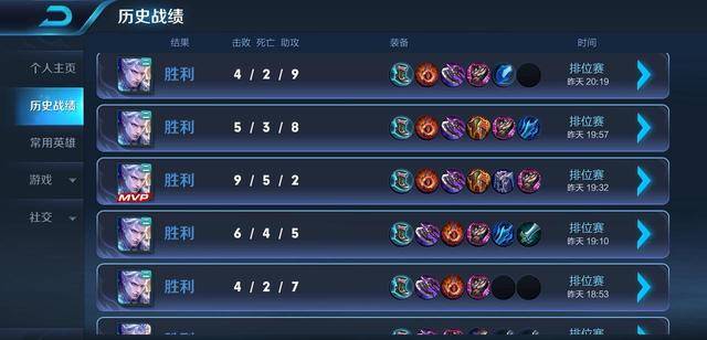 王者荣耀凯万最佳出装是什么？如何选择凯万装备？