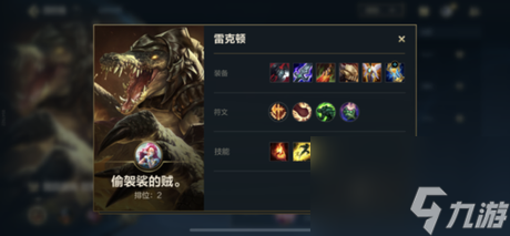 鳄鱼新赛季出装推荐有哪些?如何选择最佳装备提升战斗力? 鳄鱼新赛季出装推荐有哪些?如何选择最佳装备提升战斗力?