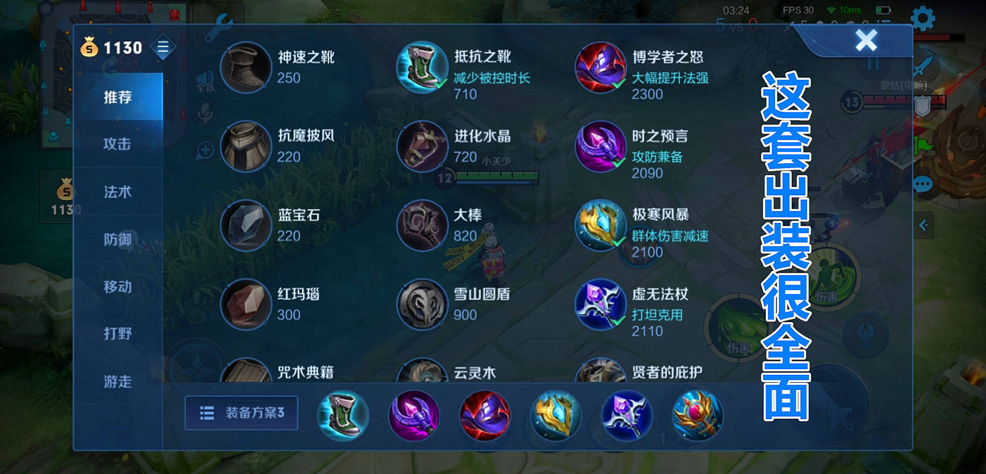 国服扁鹊出装推荐与玩法解析是什么？