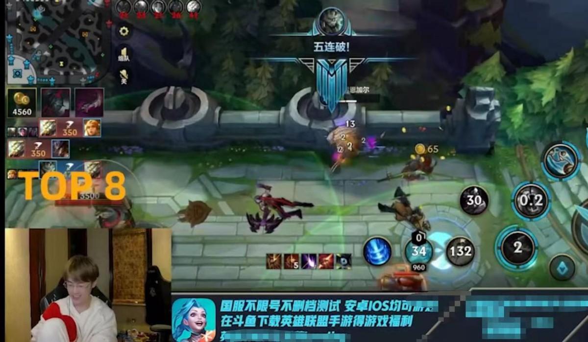 LOL手游天赋有哪些类型？如何选择最适合的天赋？