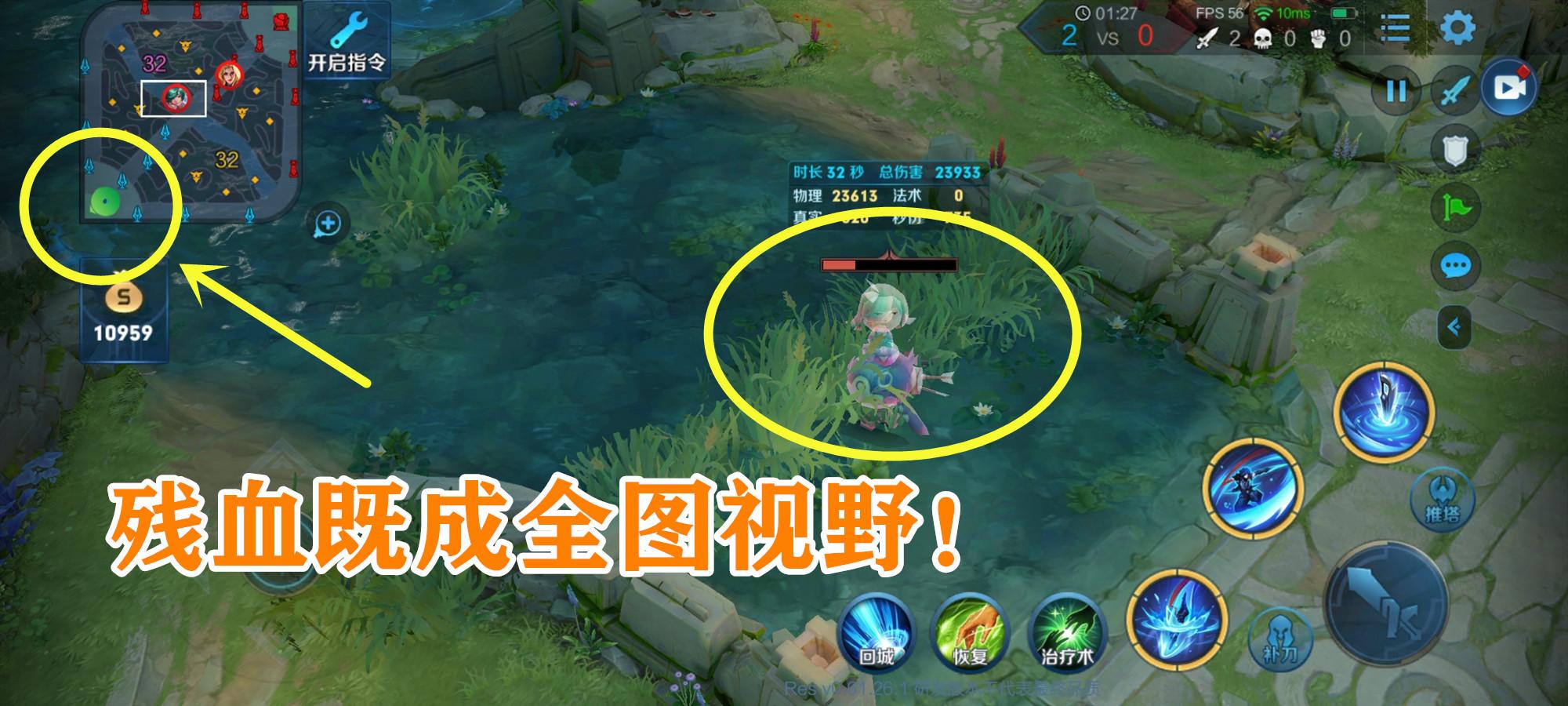 王者装备出装攻略有哪些？如何选择最佳装备搭配？