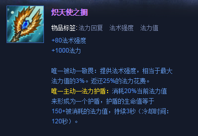 S12天使AD魔切流出装有哪些特点与优势？