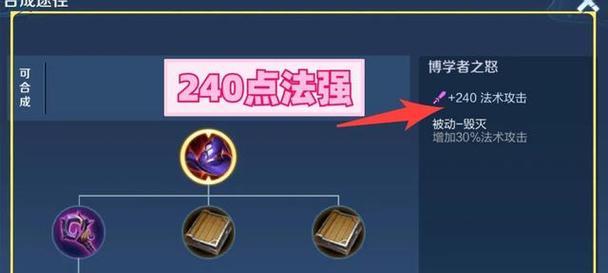 抬手流干将如何出装？最佳装备推荐是什么？