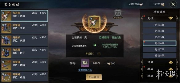 云缨红刀出装有哪些推荐？如何选择最佳装备？