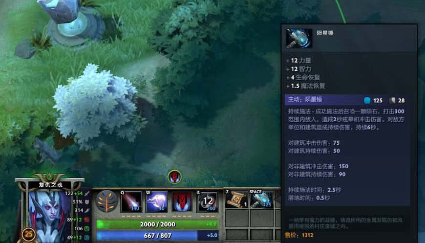 Dota复仇之魂DPS出装推荐与玩法解析是什么？