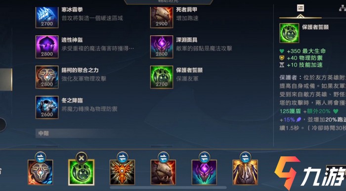 LOL手游雷玟出装推荐与玩法解析是什么？