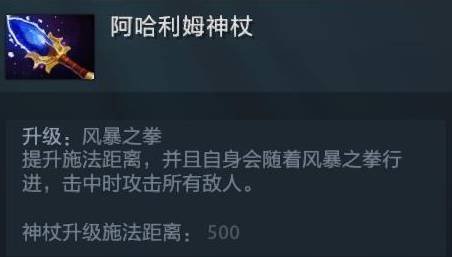 流浪剑客在Dota中的最佳出装顺序是什么？如何选择合适的装备？