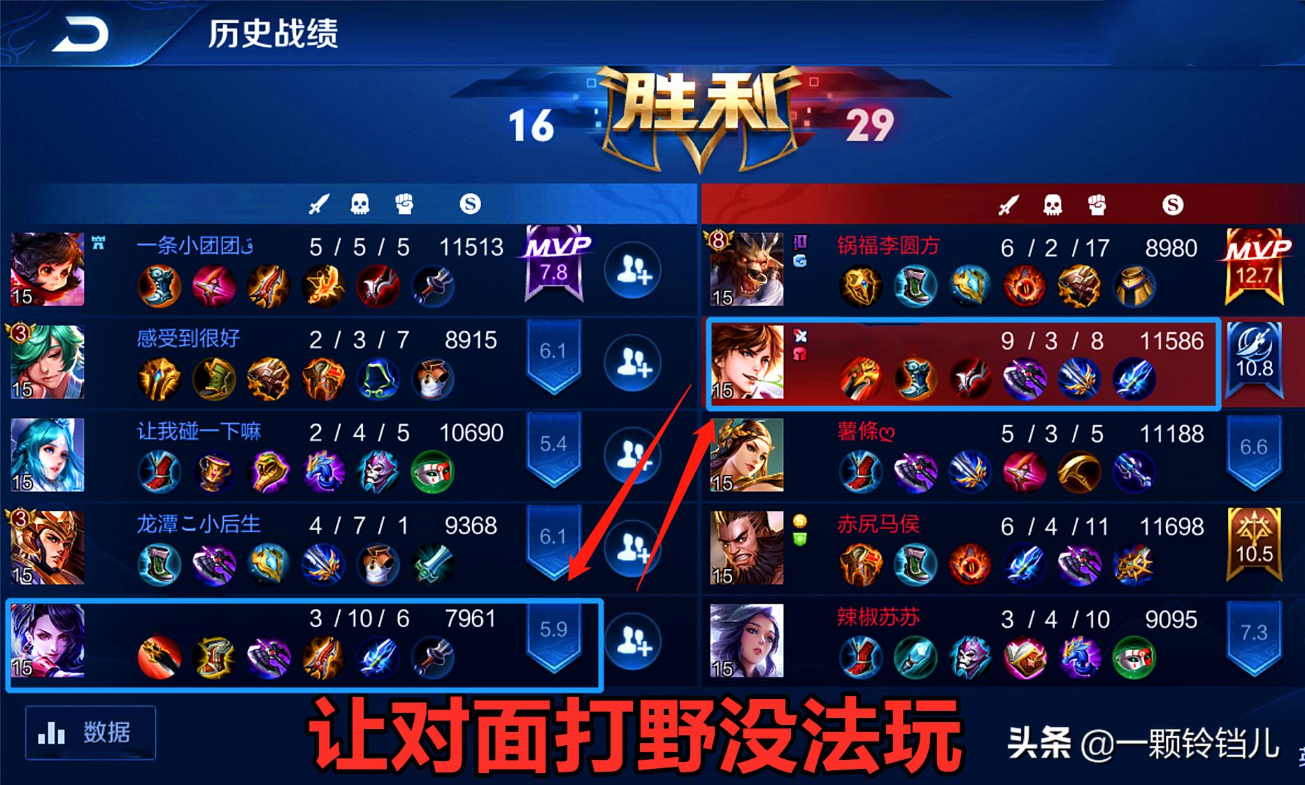 王者荣耀新手怎么玩？有哪些技巧和注意事项？