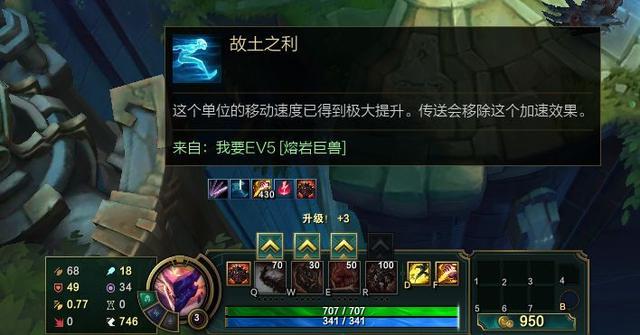 石头人大乱斗AP秒人出装有哪些？最新攻略分享是什么？