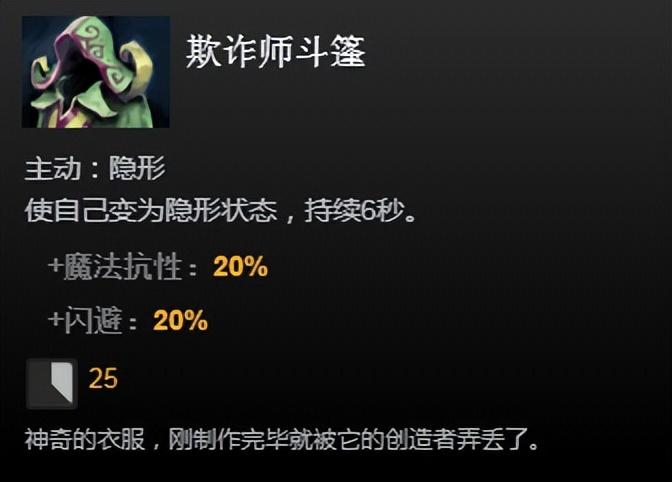 Dota2中立装备有哪些？如何选择适合的中立装备？
