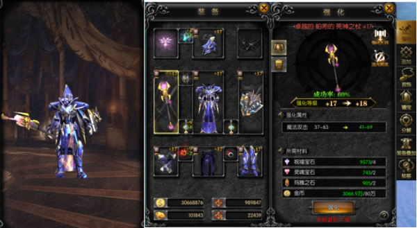 天使出装最新攻略是什么?如何选择最佳装备? 天使出装最新攻略是什么?如何选择最佳装备?