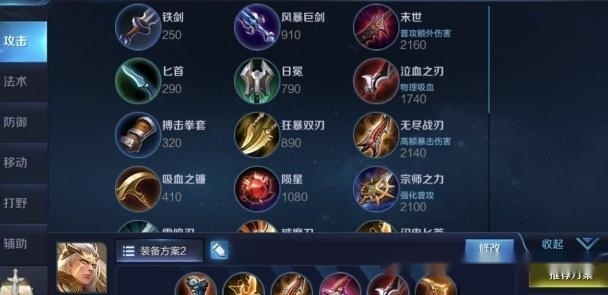 后羿连招选择213还是231，哪个更有效？