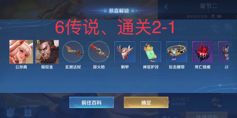 王者荣耀司空震机关百炼如何出装？最佳装备推荐是什么？