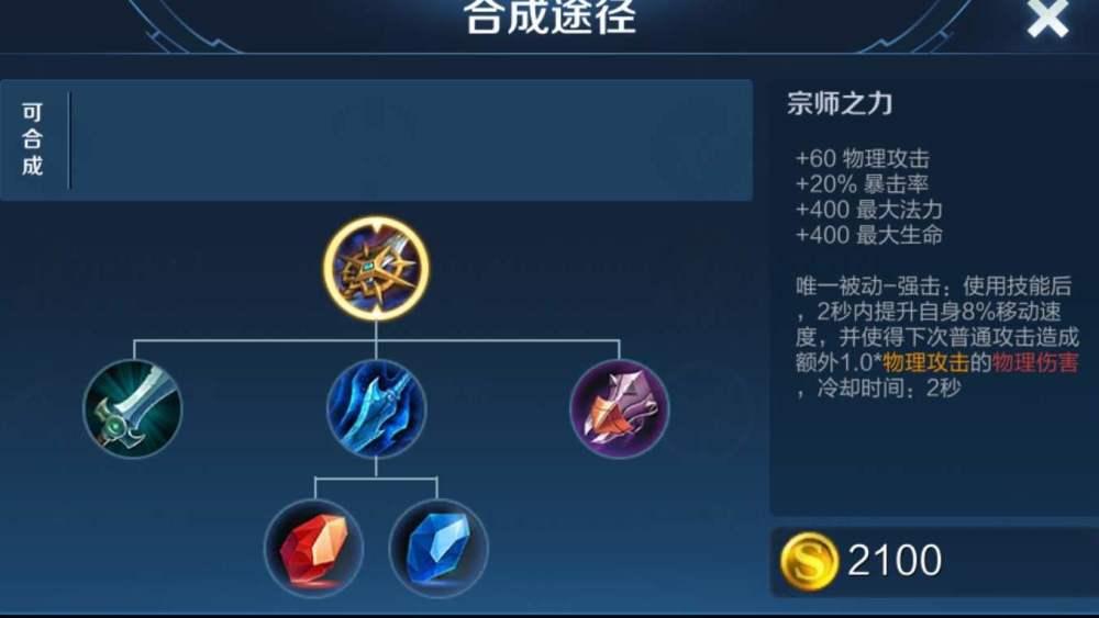 铠的万爆出装有哪些推荐?如何选择最优装备? 铠的万爆出装有哪些推荐?如何选择最优装备?