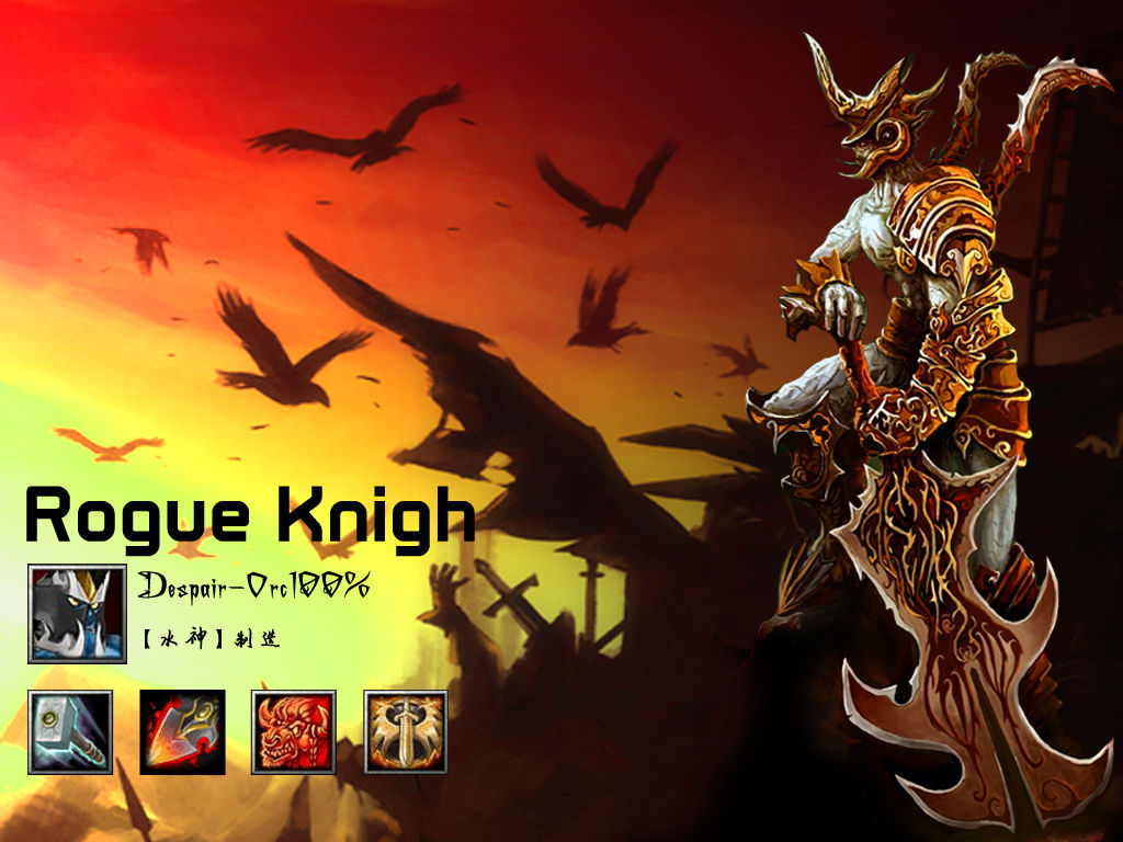 Dota1流浪剑客最佳出装顺序是什么？如何提升游戏胜率？