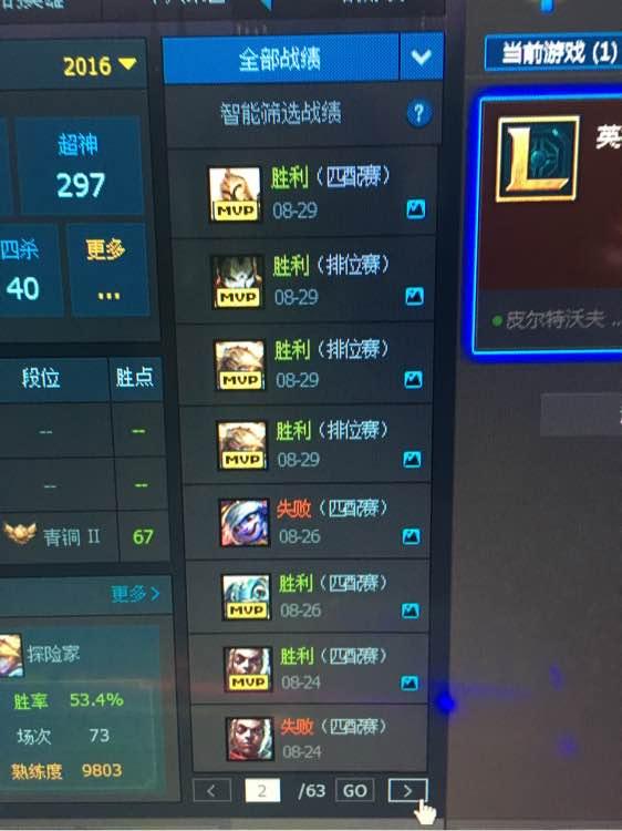 天使出AP装备顺序是什么？如何选择最佳出装路线？