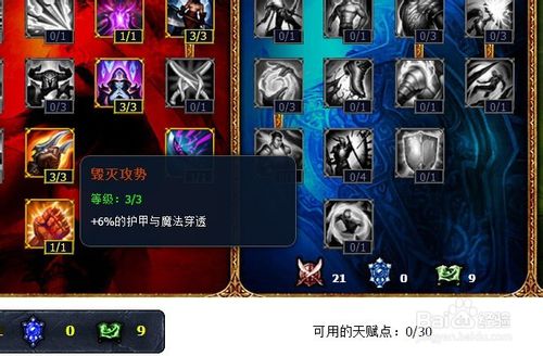 法师出装顺序是什么？如何选择最佳装备？