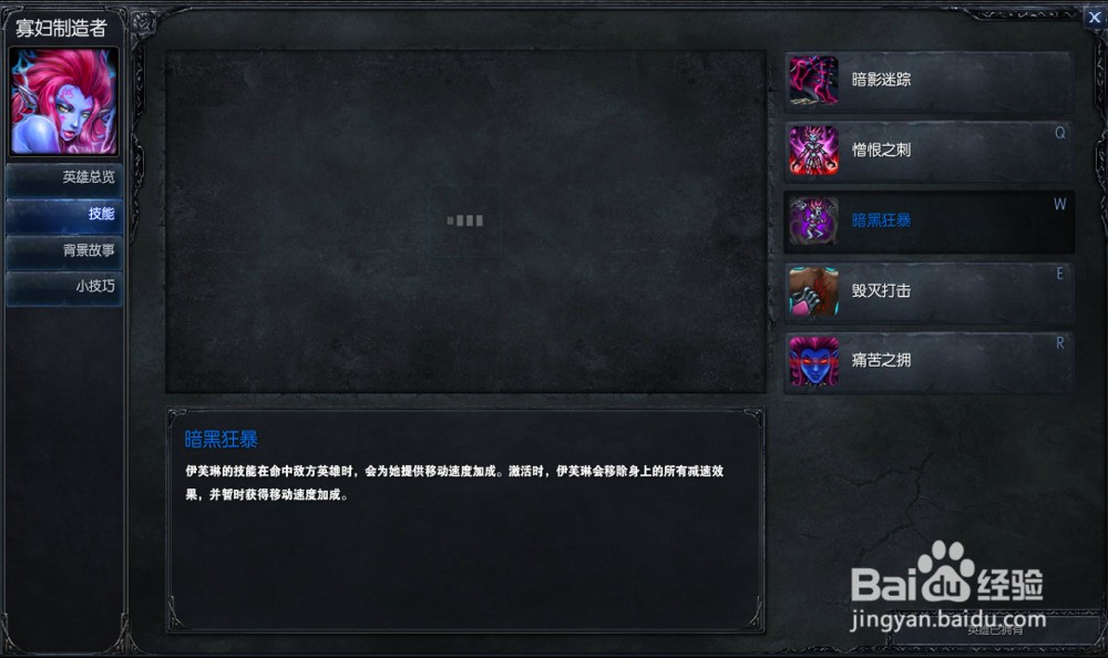 S11寡妇制造者最佳出装是什么？如何提升游戏胜率？