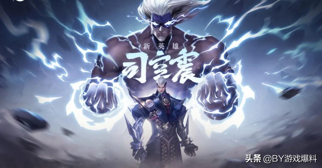 司空震如何打李信？最佳出装推荐是什么？