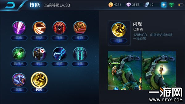 s36干将莫邪出装与铭文搭配有哪些最佳选择？