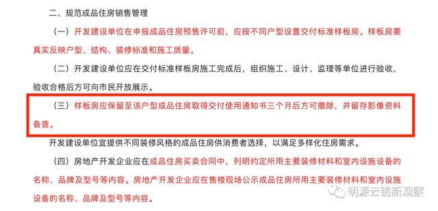 云缨出装顺序是什么？如何实现秒人效果？
