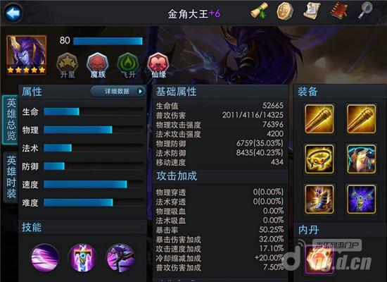 澜打出10000暴击的最佳出装是什么？如何选择合适的装备？
