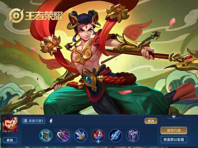 s26赛季哪吒出装推荐与玩法解析是什么？