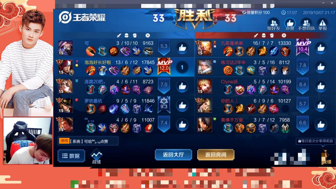 国服第一韩信打野出装推荐与玩法解析 国服第一韩信打野出装推荐与玩法解析