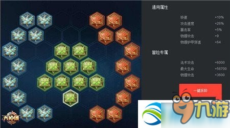 国服第一马可波罗的最佳出装和铭文是什么？如何选择适合的装备和铭文？