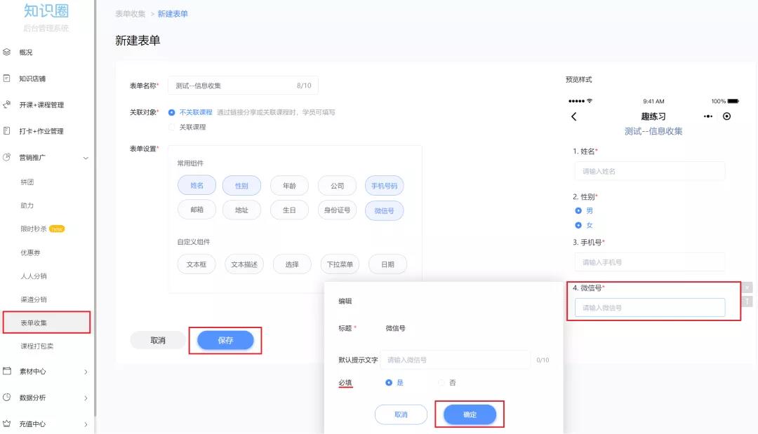 l选手出装信息如何获取？在哪个平台查看最方便？