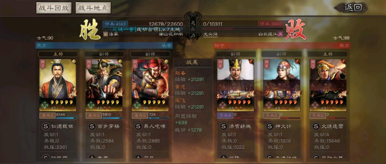 三国志战略版黄忠的技能与战术如何搭配? 三国志战略版黄忠的技能与战术如何搭配?