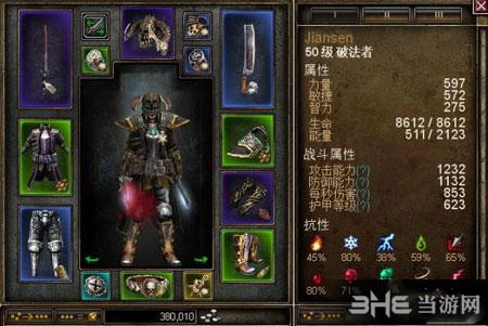 广州J清清吕布出装推荐与玩法解析