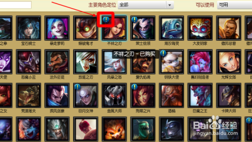 LOL各个位置的角色特点是什么？如何选择适合自己的位置？
