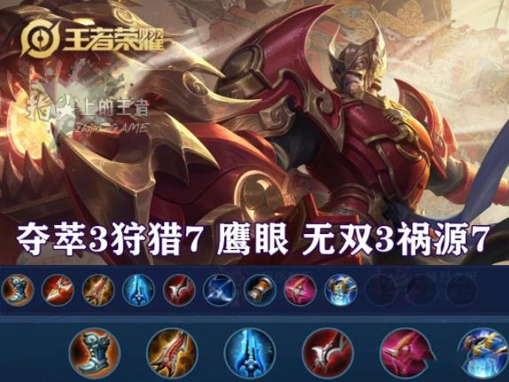 对抗路黄忠半肉出装有哪些优势？如何选择合适的装备？