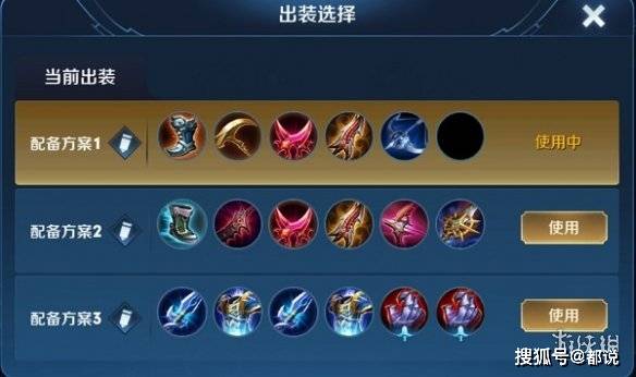 虞姬铭文和最强出装搭配是什么?如何选择最优组合? 虞姬铭文和最强出装搭配是什么?如何选择最优组合?