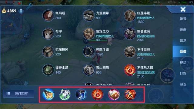 艾琳出装肉的最佳选择是什么？如何提升生存能力？