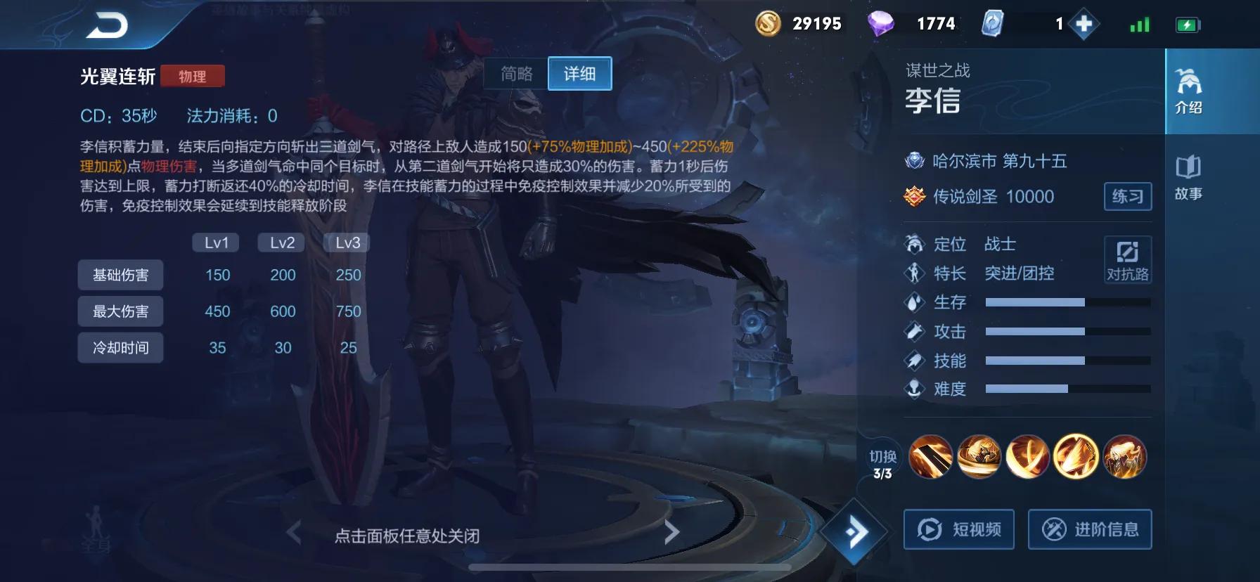 s31赛季李信最强出装有哪些？如何选择最优装备？