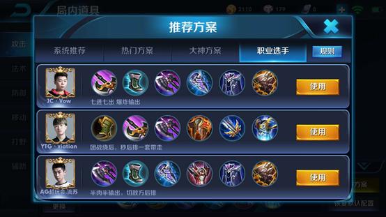 赵云爆发伤害如何出装?最佳装备推荐是什么? 赵云爆发伤害如何出装?最佳装备推荐是什么?