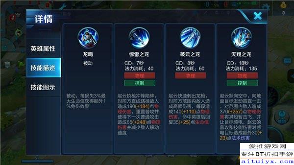 2024年王者荣耀赵云铭文搭配与玩法解析是什么? 2024年王者荣耀赵云铭文搭配与玩法解析是什么?