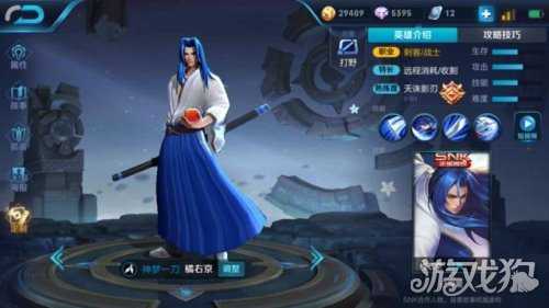 橘右京最强秒人出装有哪些？如何选择最佳装备？