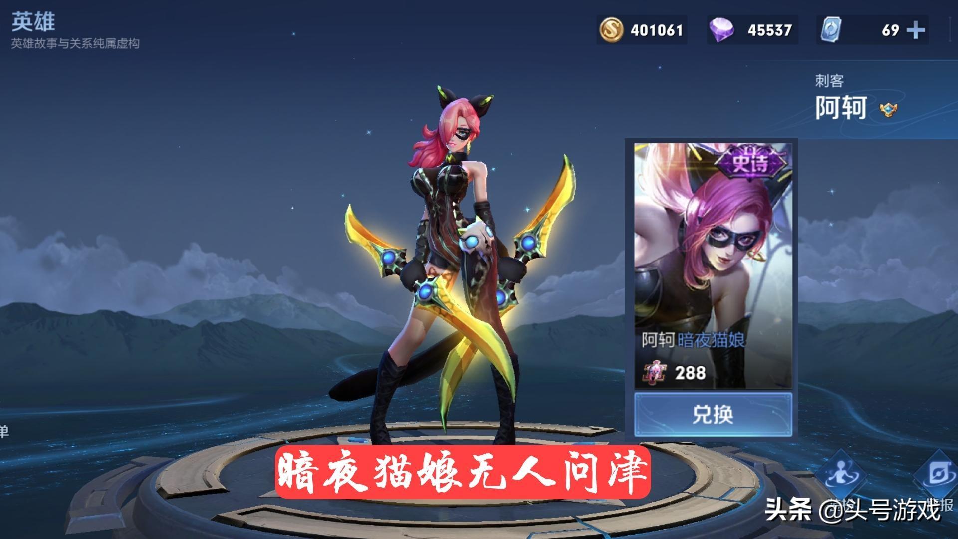 甄姬冰霜流出装有哪些特点？如何选择最优搭配？